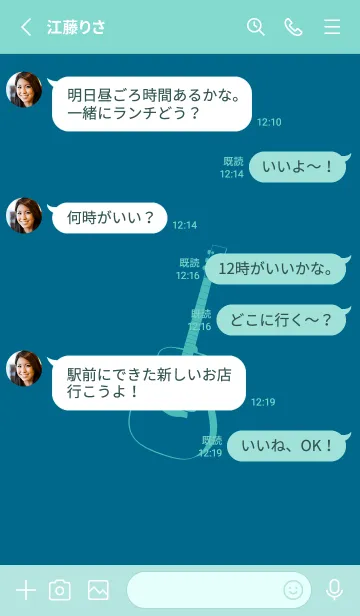 [LINE着せ替え] GUITAR COLOR 鴨の羽色の画像3