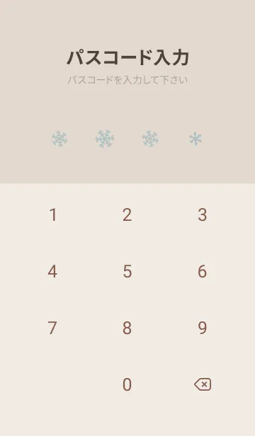 [LINE着せ替え] クリスマス2<グリーンブルー>の画像4