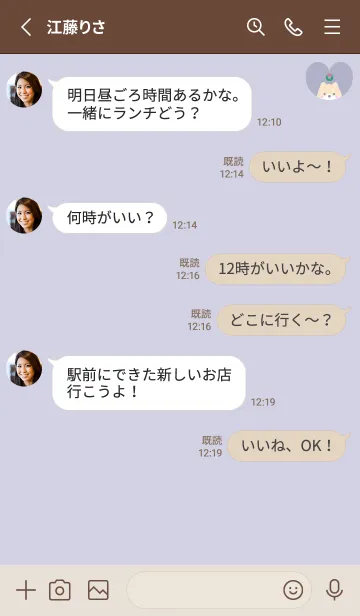 [LINE着せ替え] 柴犬2リース[パープル]の画像3