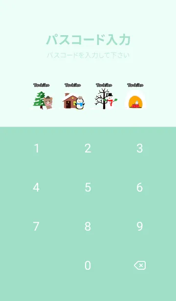 [LINE着せ替え] つきこ☆ほっこりかわいい冬の着せかえの画像4
