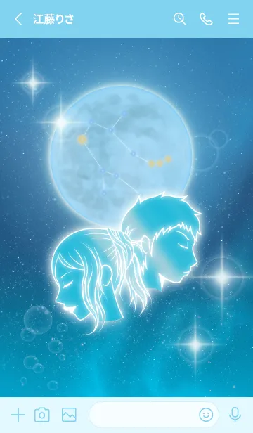 [LINE着せ替え] 双子座 海と月と宇宙の画像2