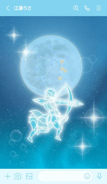 [LINE着せ替え] 射手座 海と月と宇宙の画像2