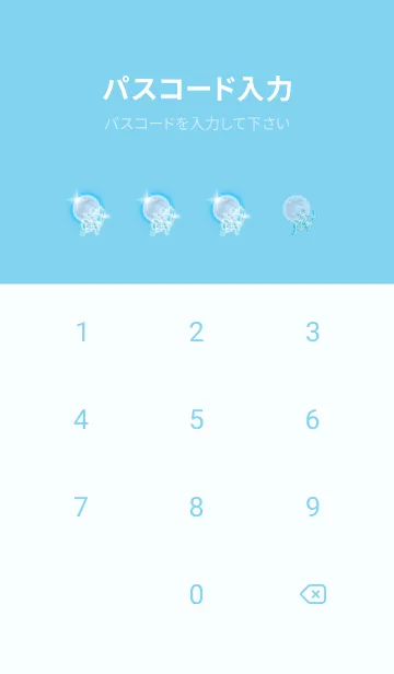 [LINE着せ替え] 射手座 海と月と宇宙の画像4