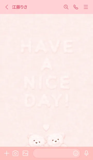 [LINE着せ替え] ふわもこ くまさん - ピーチ ピンクの画像2