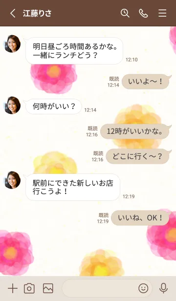 [LINE着せ替え] 水彩 花 暖色系10の画像3