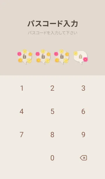 [LINE着せ替え] 水彩 花 暖色系10の画像4