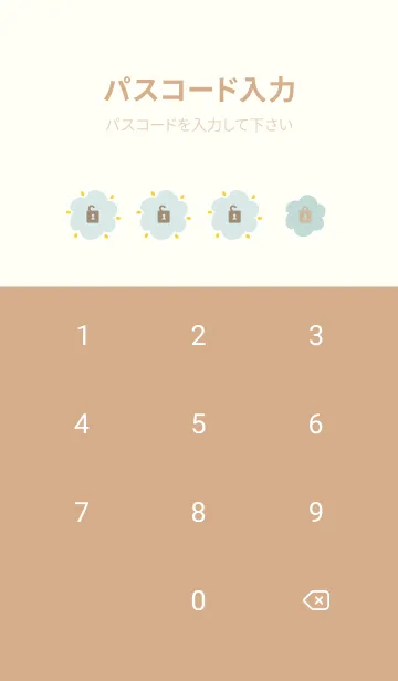 [LINE着せ替え] かわいい 北欧風 お花27の画像4