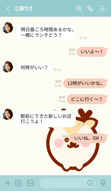 [LINE着せ替え] Happy animal theme 2 :)の画像3