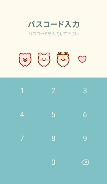 [LINE着せ替え] Happy animal theme 2 :)の画像4