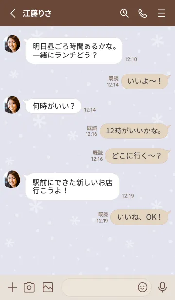 [LINE着せ替え] クリスマス2<ブルーパープル>の画像3