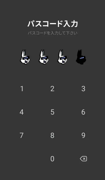 [LINE着せ替え] マネー ラビット 301の画像4