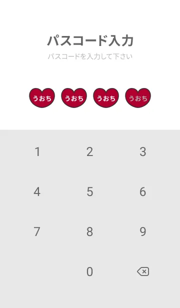 [LINE着せ替え] ハートと天使『うおち』 LOVEの画像4