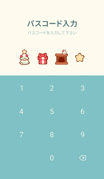 [LINE着せ替え] Happy home Happy winterの画像4