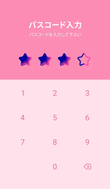 [LINE着せ替え] Blue& Pink V4 (JP)の画像4