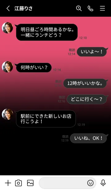 [LINE着せ替え] Black & Punch Pink Theme V3 (JP)の画像3