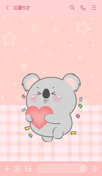 [LINE着せ替え] I Love U Cute Koala Theme (JP)の画像2