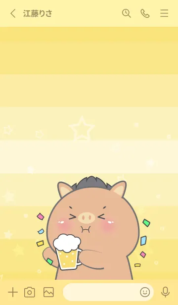 [LINE着せ替え] Simple Boar Love Yellow Theme (JP)の画像2