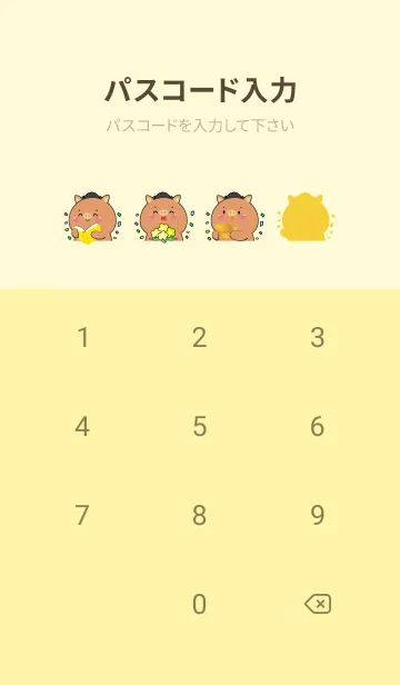 [LINE着せ替え] Simple Boar Love Yellow Theme (JP)の画像4
