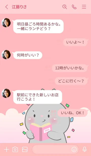 [LINE着せ替え] Simple Rabbit Love Pink Color (JP)の画像3