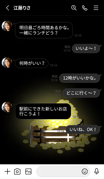 [LINE着せ替え] V-NO.29の画像3