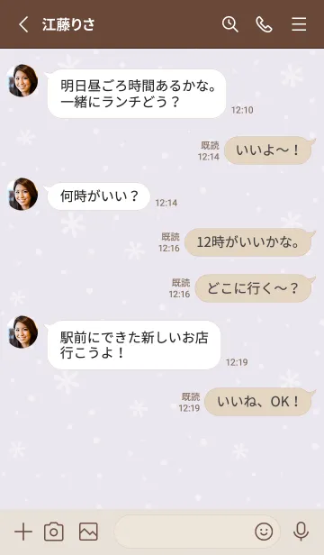 [LINE着せ替え] クリスマス3<パープル>の画像3