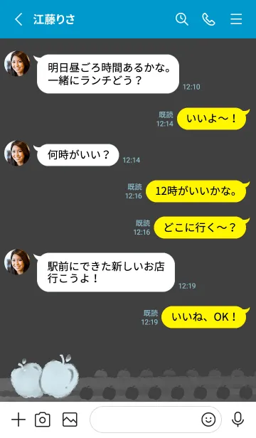 [LINE着せ替え] Smudge Apple J-Dark Gray (Bl2)の画像3