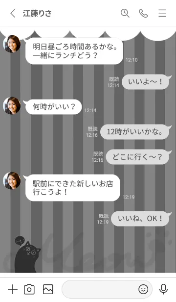 [LINE着せ替え] Meow J-dark gray. Grayの画像3