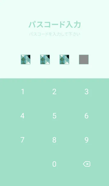 [LINE着せ替え] ジオメトリック 316の画像4