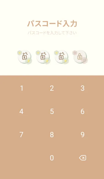 [LINE着せ替え] かわいいお花 ナチュラル19の画像4