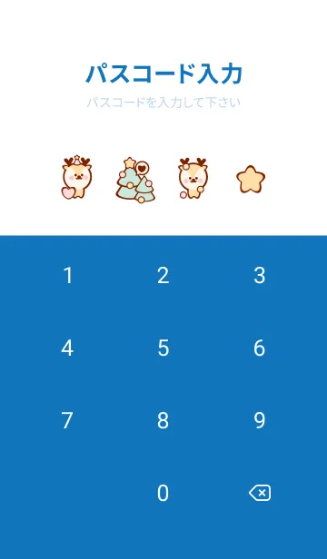 [LINE着せ替え] Happy deer Happy winter 6の画像4