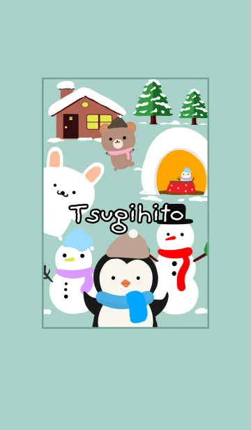 [LINE着せ替え] つぎひと☆ほっこりかわいい冬の着せかえの画像1