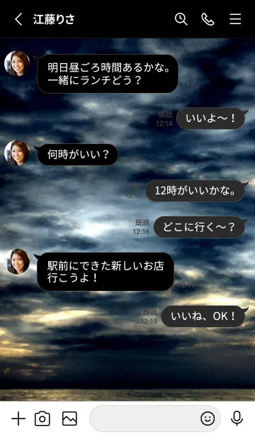 [LINE着せ替え] 夜の月 月の海 #DlN_1。の画像3