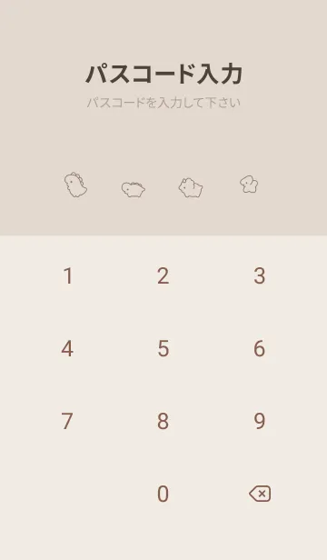 [LINE着せ替え] ゆるい恐竜 / ベージュブラウンの画像4