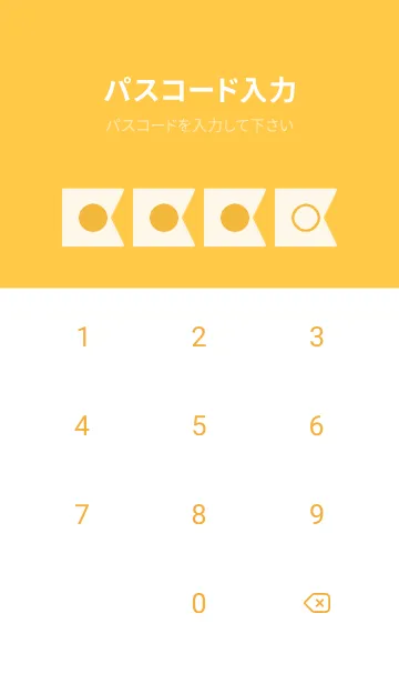 [LINE着せ替え] yellow color O13の画像4