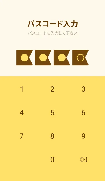 [LINE着せ替え] yellow color O14の画像4