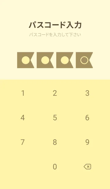 [LINE着せ替え] yellow color O15の画像4