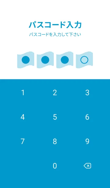 [LINE着せ替え] blue color P12の画像4