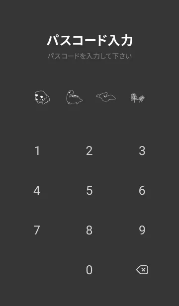 [LINE着せ替え] 小さい恐竜たち ブラックの画像4