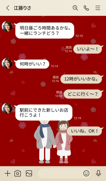 [LINE着せ替え] かわいいカップル˙バニードレスアップ2.0の画像3