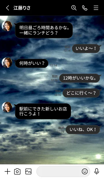 [LINE着せ替え] 夜の月 月の海 #DlM_25。の画像3