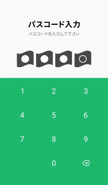 [LINE着せ替え] green color P22の画像4