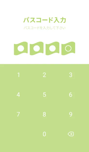 [LINE着せ替え] green color P24の画像4