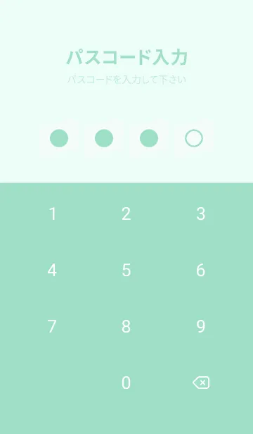 [LINE着せ替え] green color P25の画像4