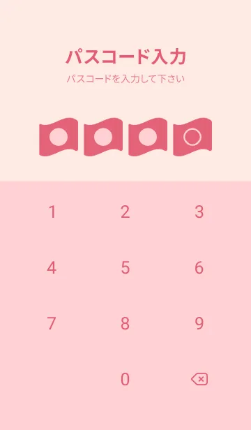 [LINE着せ替え] pink color P12の画像4