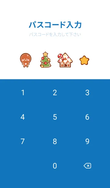 [LINE着せ替え] Cute Cute Christmas theme 6の画像4