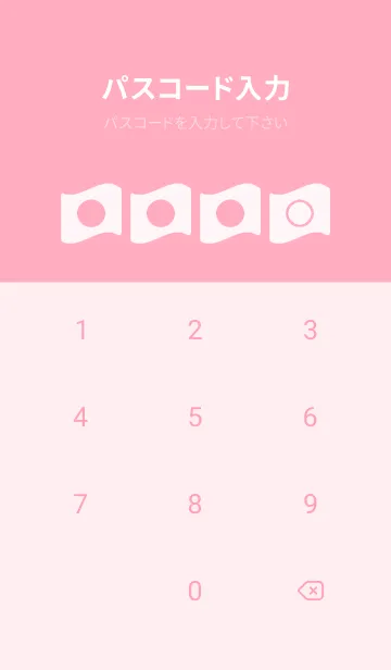 [LINE着せ替え] pink color P14の画像4