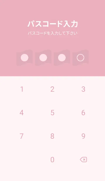 [LINE着せ替え] pink color P15の画像4