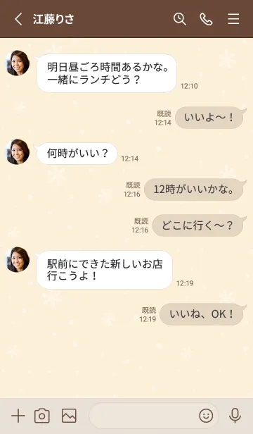 [LINE着せ替え] クリスマス3<イエロー>の画像3