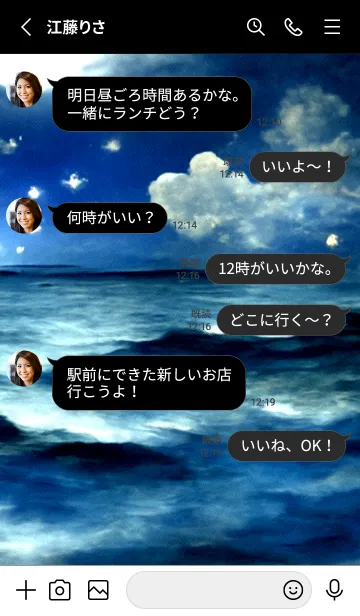 [LINE着せ替え] 夜の月 月の海 #DlM_24。の画像3