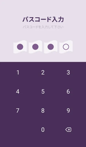 [LINE着せ替え] purple color P15の画像4